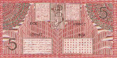 Beschrijving achterzijde: 